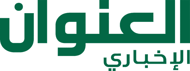 العنوان الإخباري