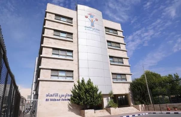 مدارس الاتحاد تحصد نتائج متقدمة في الثانوية العامة وتؤكد تفوقها الأكاديمي
