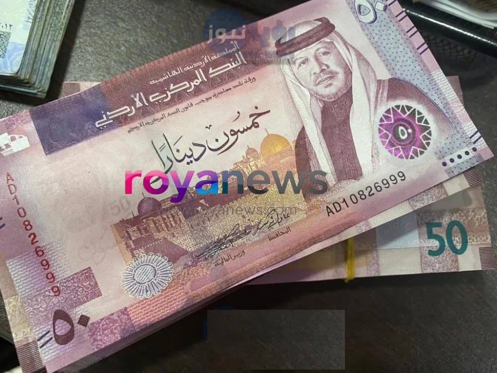 ستاندرد آند بورز تُبقي تصنيف الأردن الائتماني عند BB- رغم التحديات الإقليمية