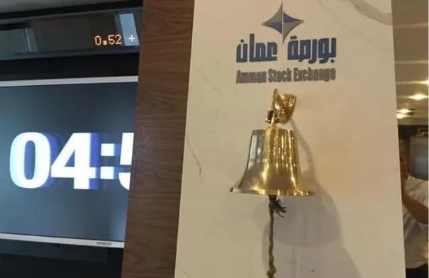 بورصة عمان تدشن النسخة المحدثة من نظام التداول الإلكتروني