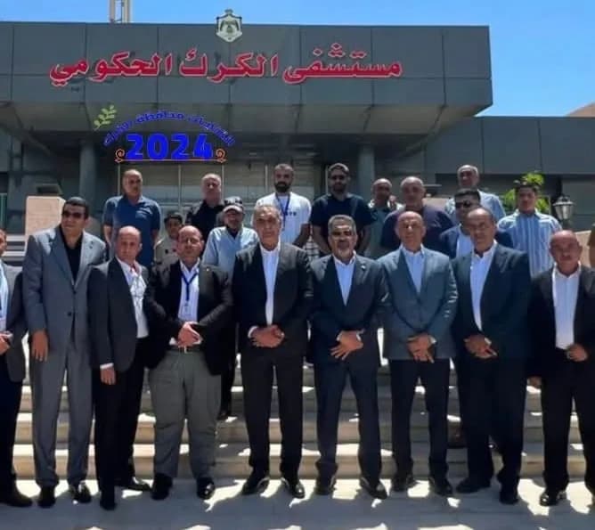 آل البستنجي يتبرعون بسيارة إسعاف مجهزة لمستشفى الكرك الحكومي