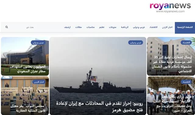 التربية تؤجل إعلان نتائج التوجيهي إلى الثامنة مساءً لتجنب الازدحام