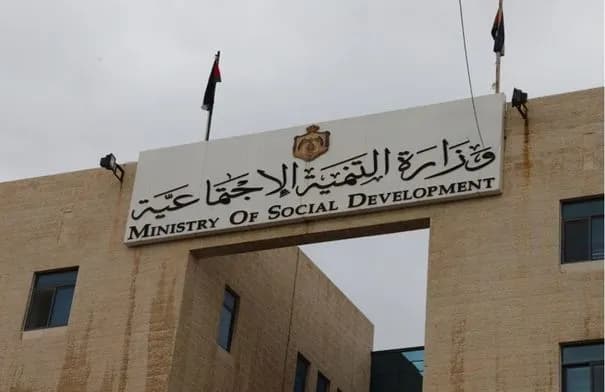 الأردن يطلق شراكة بين وزارتي التنمية والبيئة لتنفيذ استراتيجية النظافة