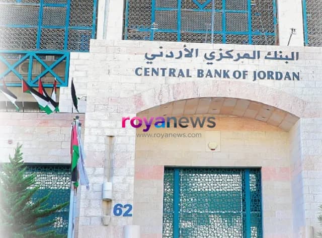 المركزي الأردني يستهدف رفع نسبة امتلاك الحسابات المالية إلى 65% بحلول 2028