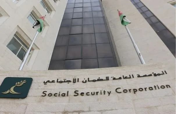 الضمان الاجتماعي يحصر دخول الأردنيين لخدماته الإلكترونية عبر "سند"