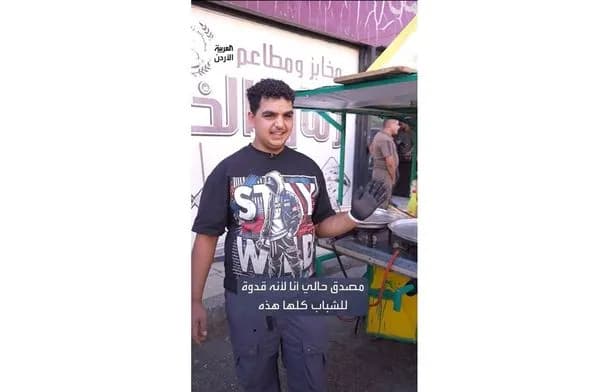 مدير مكتب العربية في الأردن يعرض دعمه لمالك الزيود بعد جدل شهادة الثانوية