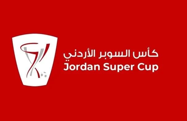 ترقب جماهيري كبير يسبق كلاسيكو الفيصلي والوحدات في كأس السوبر