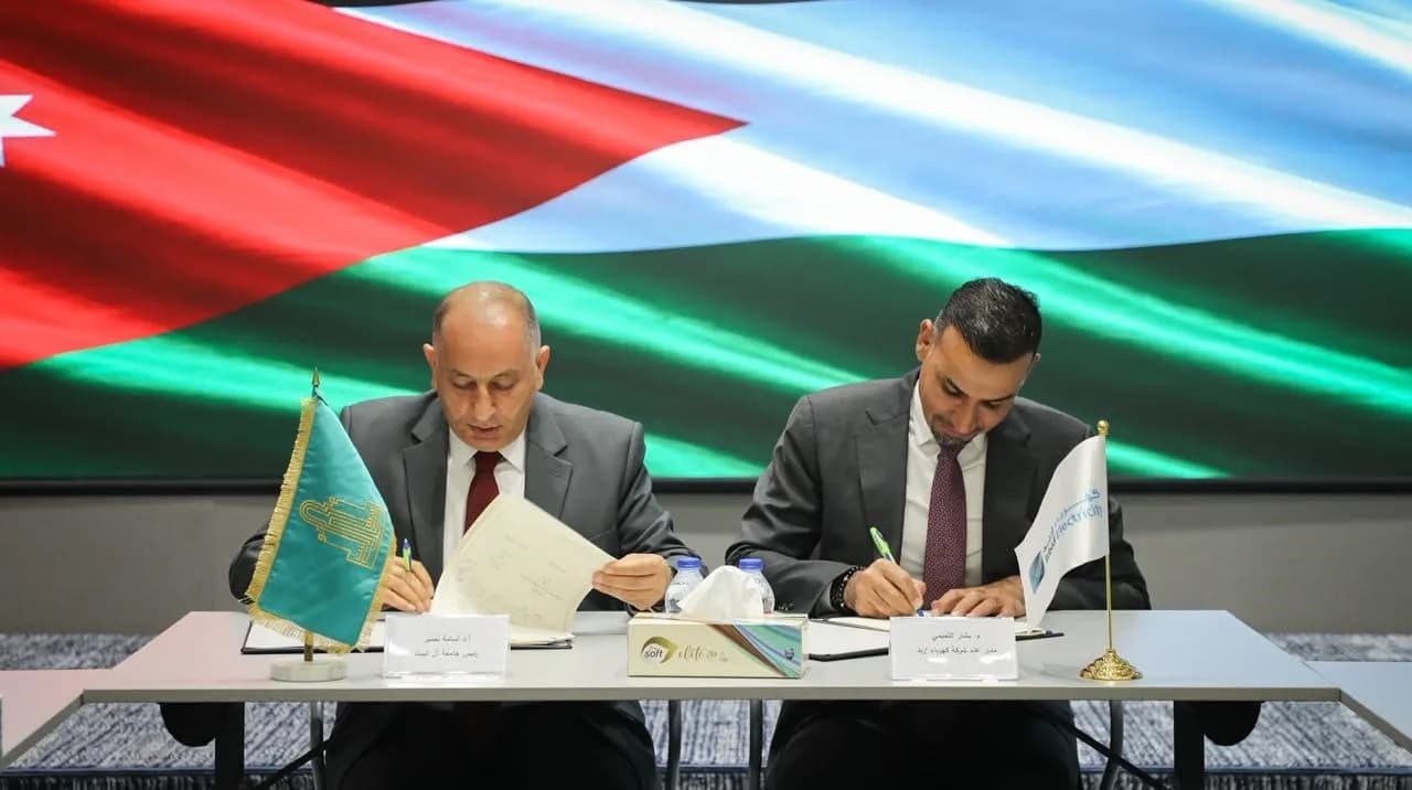 اتفاقية تعاون بين كهرباء إربد وجامعة آل البيت لتأهيل الطلبة