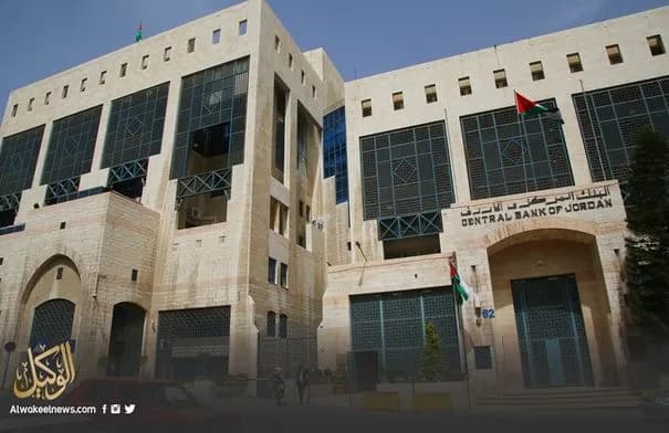 البنك المركزي يعلن عن 12 بعثة دراسية لطلبة التوجيهي المتفوقين