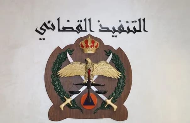 التنفيذ القضائي يحذر من التعامل مع الكفالة كإجراء شكلي