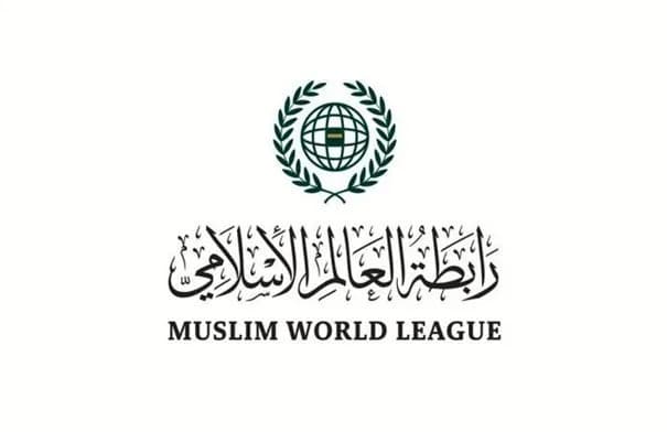 رابطة العالم الإسلامي تدين طرح عطاء لبناء 1234 وحدة استيطانية في القدس