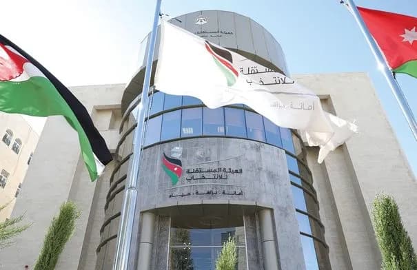 المستقلة للانتخاب تفتح باب الترشح لانتخابات غرف الصناعة 2026