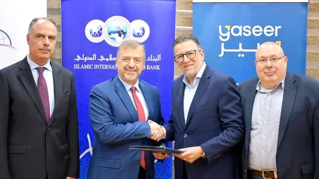 اتفاقية بين البنك العربي الإسلامي الدولي وشركة يسير لتمويل مشتريات التجزئة