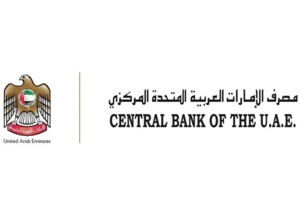 مصرف الإمارات المركزي يعلن تفتيشًا عاجلًا على فروع بنك مصر
