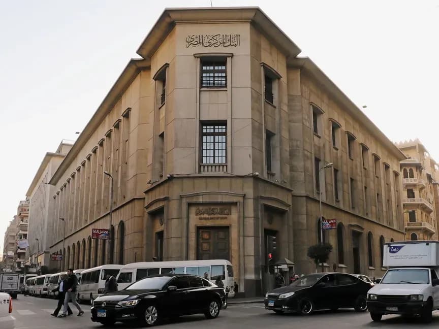 بيان مشترك مصري إماراتي يؤكد استمرار عمل فروع بنك مصر بالإمارات بشكل طبيعي