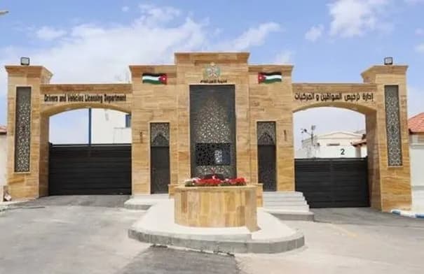 خدمات ترخيص متنقلة ومسائية في الزرقاء والرصيفة الأسبوع المقبل