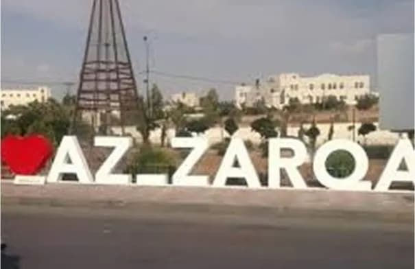 الزرقاء تحتضن ليلة فنية وتراثية ضمن فعاليات صيف الأردن 2026