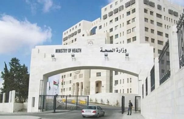 وزارة الصحة تعلن أسماء فاقدين لوظائفهم بسبب التغيب