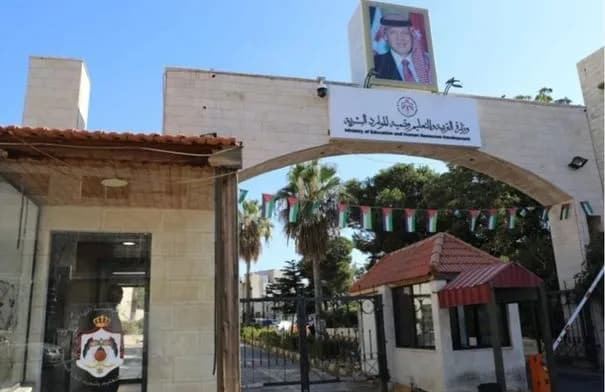إعادة تشكيل مجالس أمناء 6 جامعات حكومية بأسماء جديدة