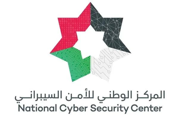 المركز الوطني للأمن السيبراني يوجه نصائح للطلبة والأهالي مع اقتراب العام الدراسي