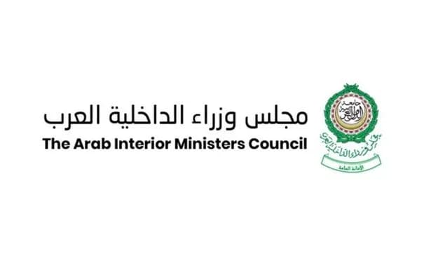 الداخلية العرب يستنكر العدوان الإيراني على ناقلة إماراتية في هرمز