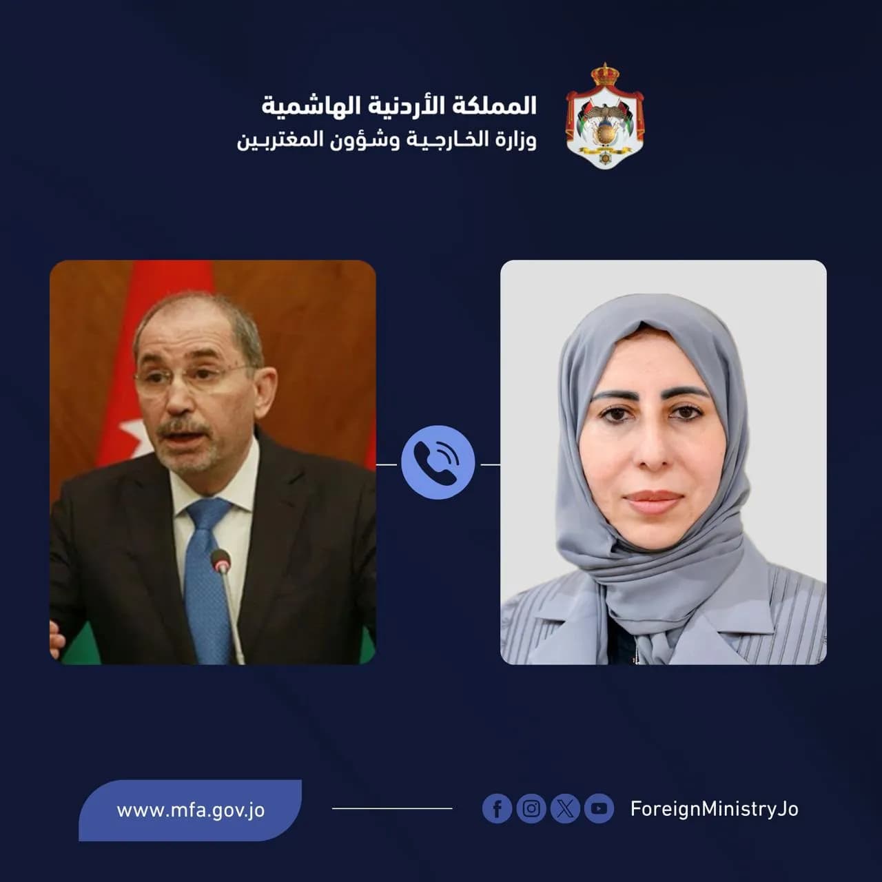 الصفدي يبحث مع نظيرته اليمنية العلاقات الثنائية وتطورات المنطقة