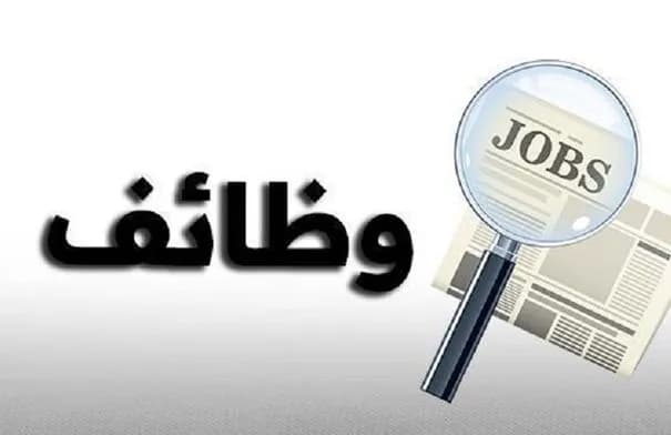 دائرة المشتريات الحكومية تعلن عن وظيفة شاغرة