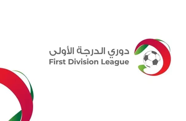 اتحاد الكرة يعلن جدول مباريات دوري الدرجة الأولى