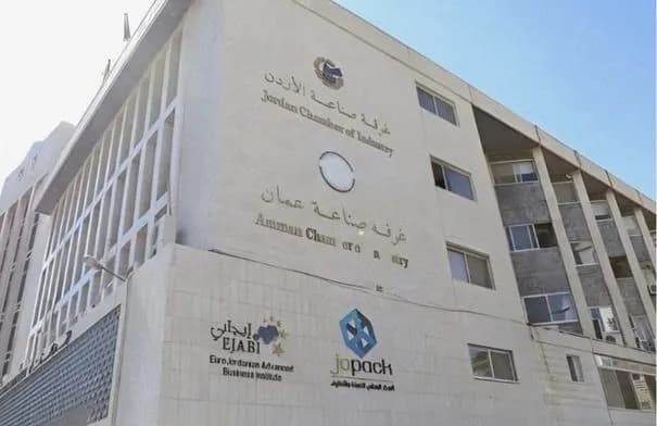 صادرات صناعة عمّان تتجاوز 4.5 مليار دينار في 7 أشهر