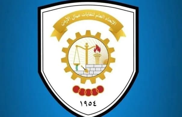 اتحاد العمال ينصح طلبة التوجيهي باختيار تخصصات المستقبل