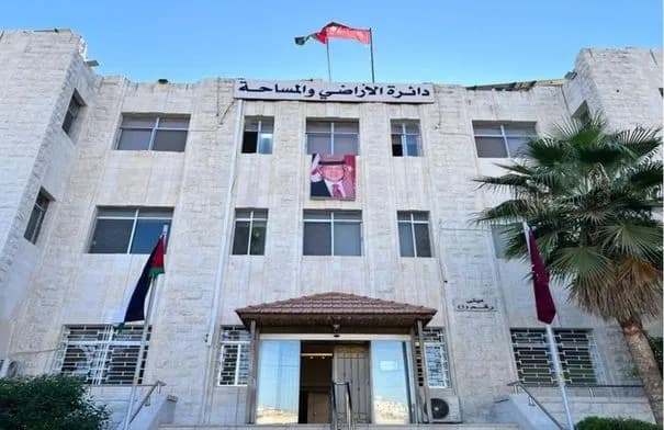 الأراضي والمساحة توقف خدماتها الإلكترونية مؤقتًا حتى السبت
