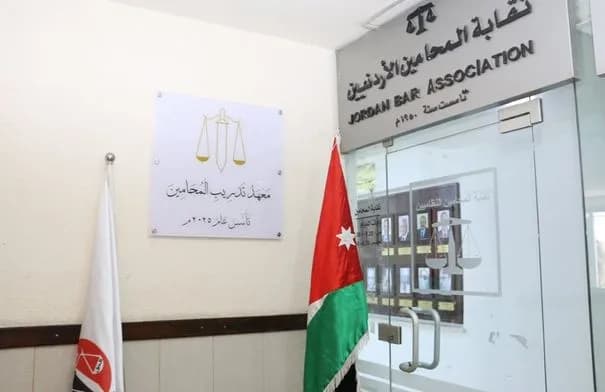 نقابة المحامين الأردنيين تحذر من تدفق كبير على دراسة القانون