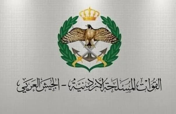 القوات المسلحة الأردنية تعلن عن حاجتها لتجنيد ذكور من حملة التوجيهي