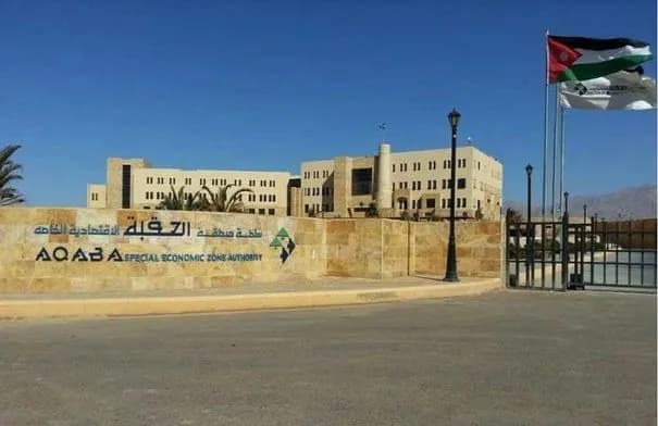 سلطة العقبة: مسارات الجنسية والإقامة تمنح المستثمرين آفاقًا أوسع