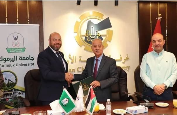 اتفاقية تعاون بين جامعة اليرموك وغرفة صناعة الأردن لدعم القطاع الصناعي