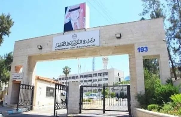 التربية تعلن موعد نشر نتائج التوجيهي 2026