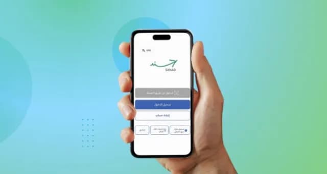 الحكومة تقرر إدراج خدمة التبرع بالأعضاء ضمن تطبيق "سند"