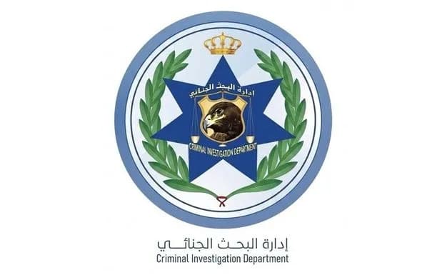 الأمن العام يحذر من احتيال الدجالين وفك السحر