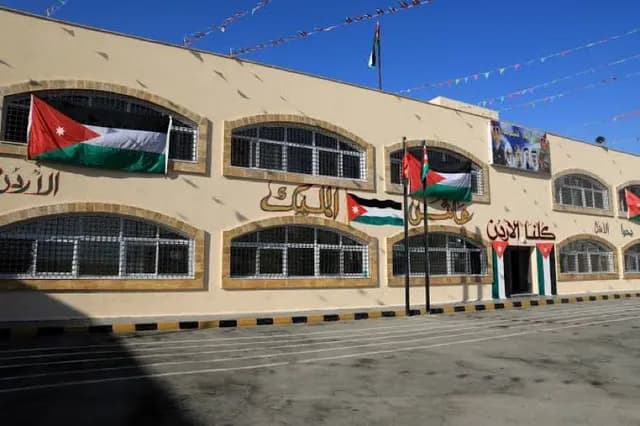 فتح باب التقديم للمكرمة الملكية لطلبة التوجيهي إلكترونياً