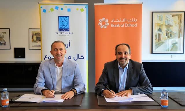 بنك الاتحاد وتكية أم علي يوقعان اتفاقية لدعم الأمن الغذائي والتمكين الاقتصادي