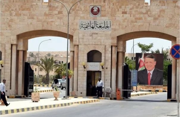 الجامعة الهاشمية والمعهد المروري يبحثان تعزيز التوعية المرورية