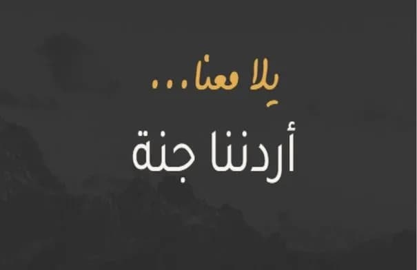 انطلاق رحلات "أردننا جنة" من عجلون لاستكشاف معالم المملكة