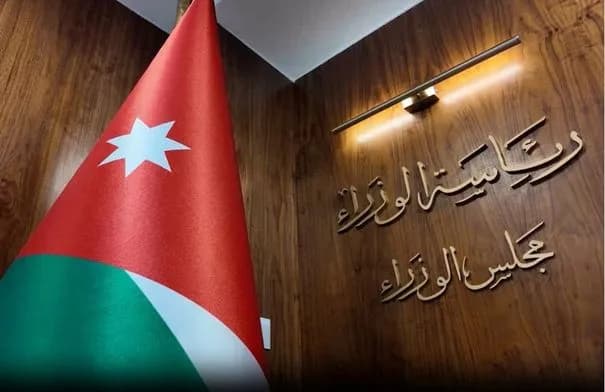 الحكومة تقر تعديلات نظام الموارد البشرية: إجازة دون راتب أكثر مرونة