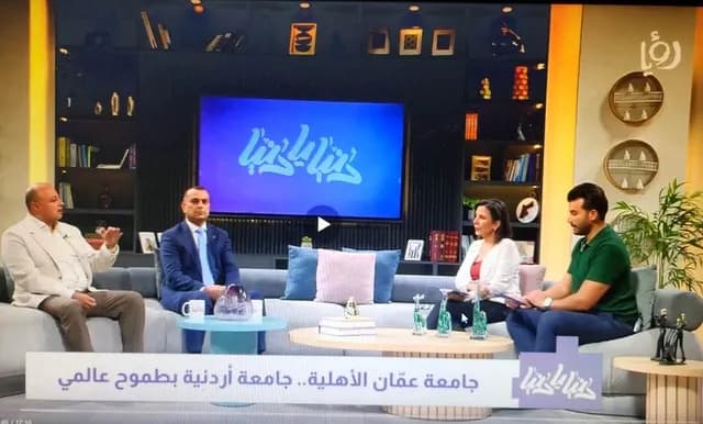 الحوراني: التصنيفات العالمية مرآة أداء الجامعات وقرار المسارات نقلة نوعية