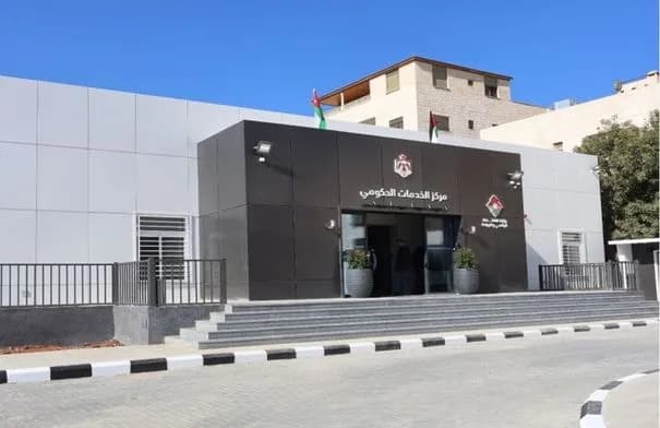مراكز الخدمات الحكومية تُنجز 28,487 معاملة لباقتي "توظيفي" و"الخريج" في يوم واحد