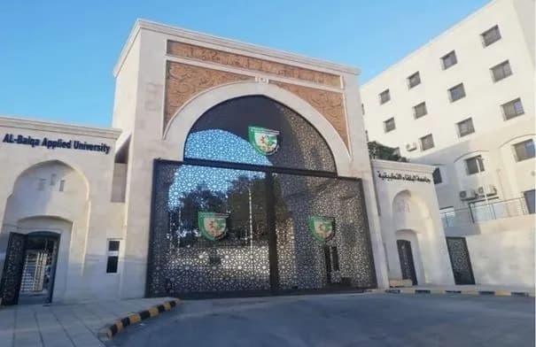 جامعة البلقاء التطبيقية تنشئ مكتبًا لتصديق الشهادات في كلية معان