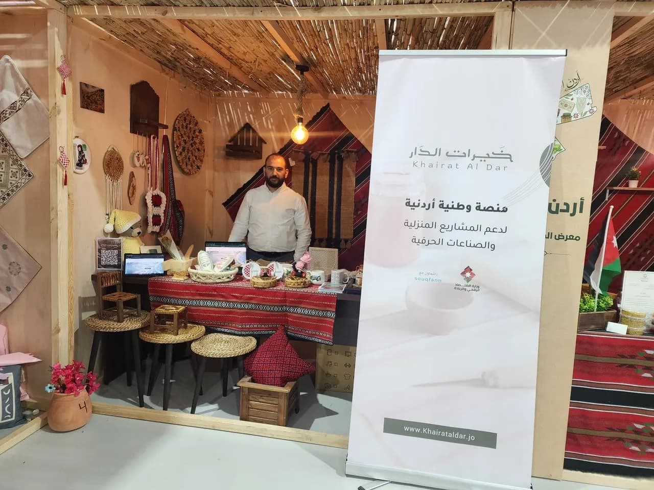 منتجات أيادي نشميات الأردن تتألق في معرض أردن الخير عبر منصة خيرات الدار