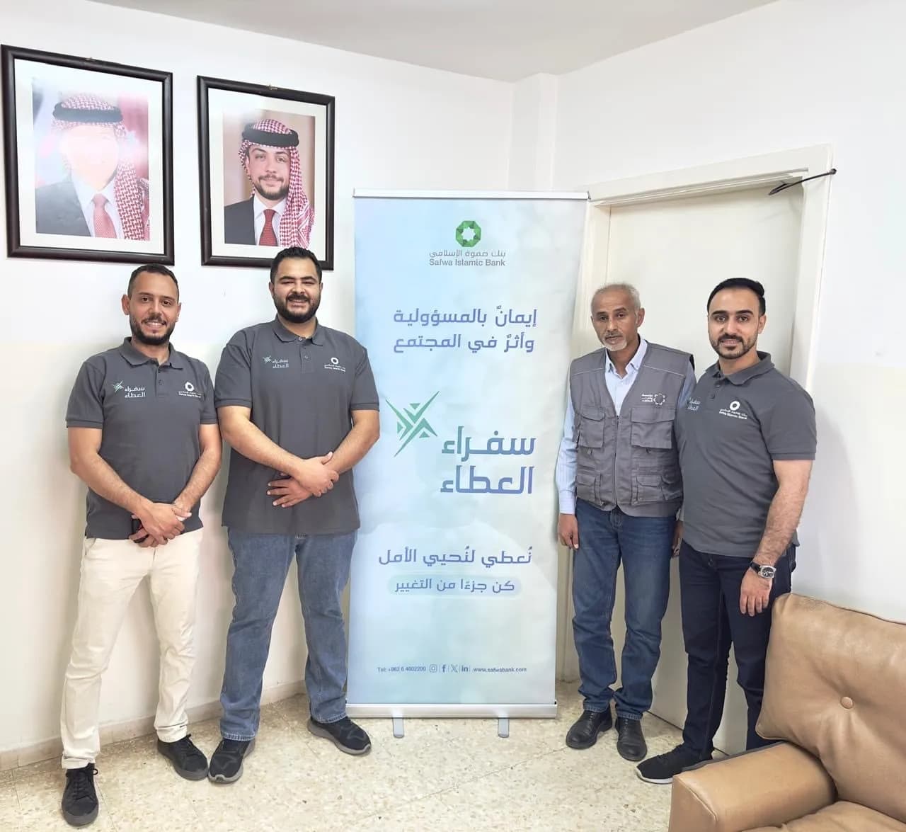 بنك صفوة الإسلامي يدعم حملة العودة إلى المدارس مع مؤسسة ولي العهد