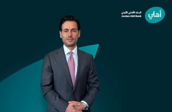 البنك الأهلي الأردني يعين يوسف نورس مديرًا للخزينة والأسواق المالية