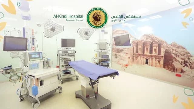 مستشفى الكندي يطلق اسم البترا على غرفة عمليات مجهزة بأحدث التقنيات